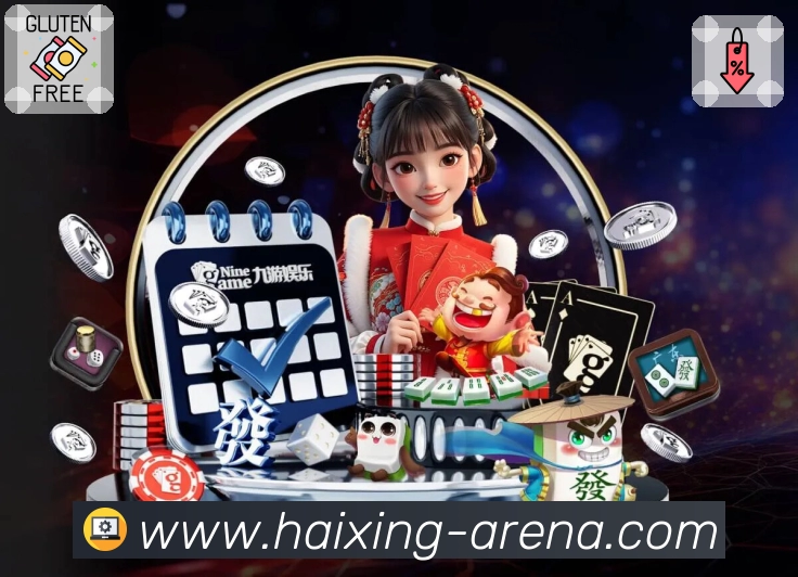 <strong>海星体育</strong>App 多端账号通用截图